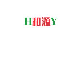 寿光市和源机械有限公司